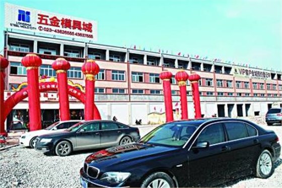 銑刀批發(fā)
