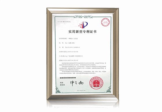 一種機加工刀具盒D