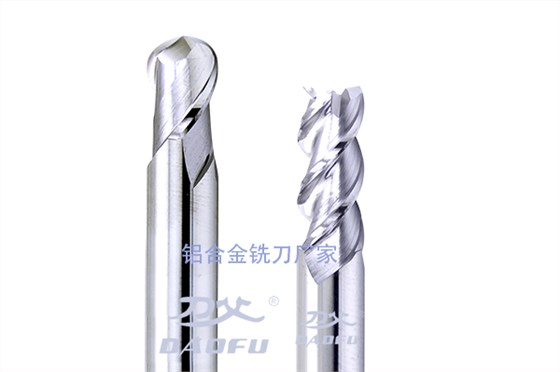 鋁用銑刀廠家