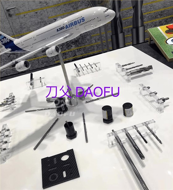 航空銑刀