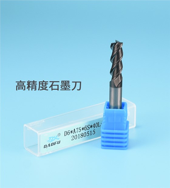 石墨刀廠家