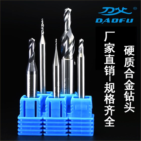 硬質(zhì)合金鉆頭