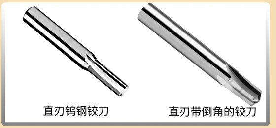 鉸刀形狀