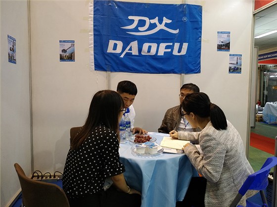 刀具展會