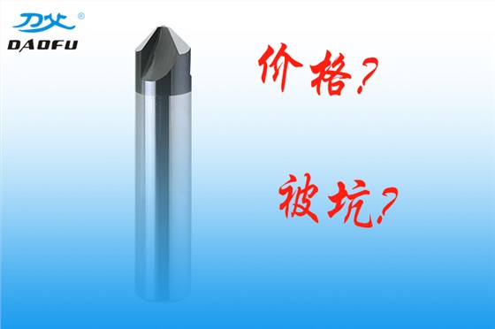 高光刀價格