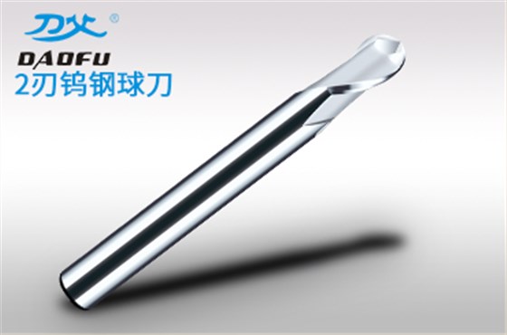 鋁用2刃鎢鋼球刀