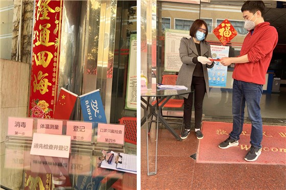2020開工大吉 發(fā)紅包