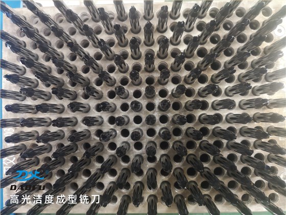 2500余套成型專用銑刀