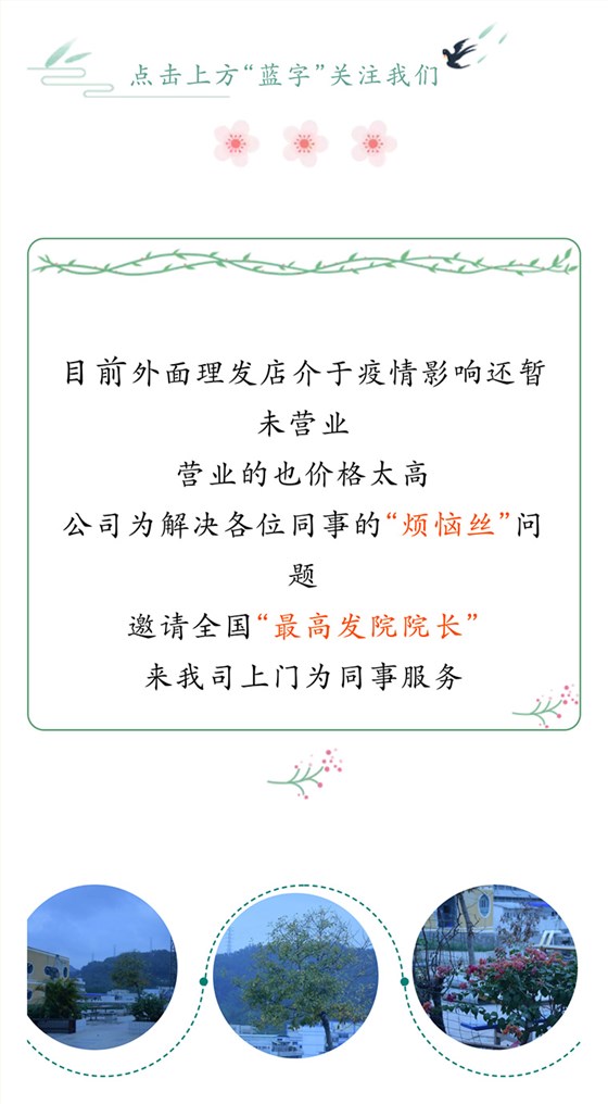 安全復(fù)工從頭開(kāi)始 (1)