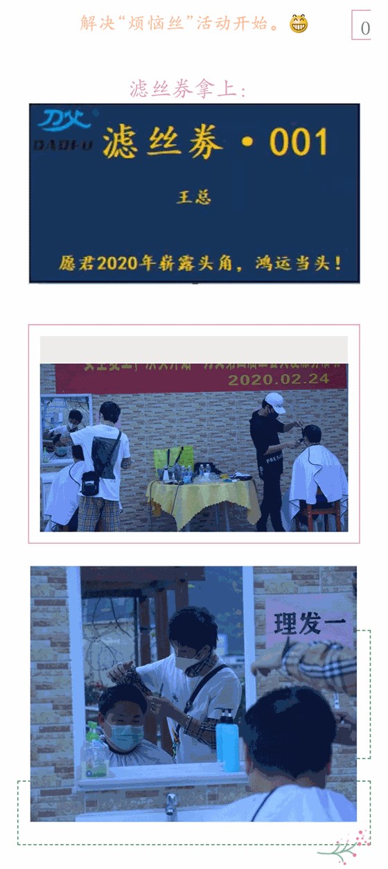 安全復(fù)工從頭開(kāi)始 (2)