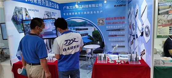 北京展會1