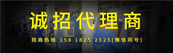 招代理