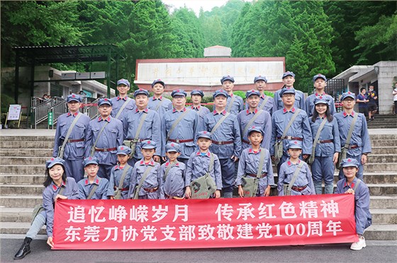 刀父井岡山烈士園獻花760