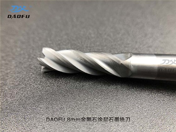 8mm石墨銑刀 (1)