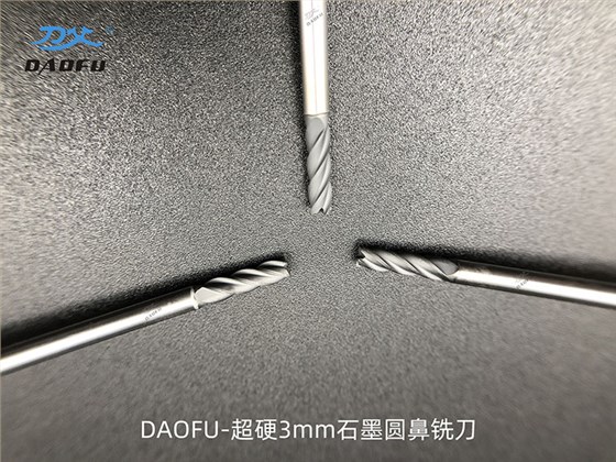 3mm金剛石涂層圓鼻刀 (4)