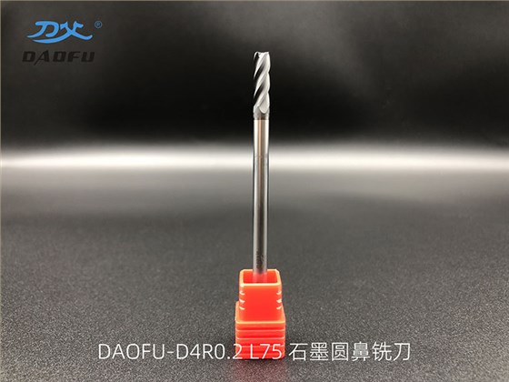 4mm石墨圓鼻銑刀 (2)