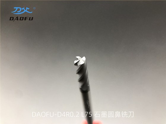4mm石墨圓鼻銑刀 (4)