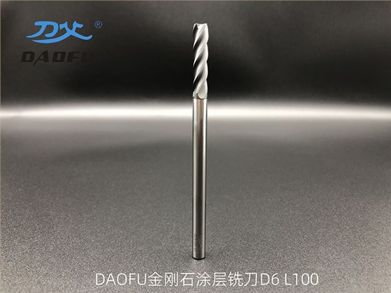 6mm石墨銑刀 (1)