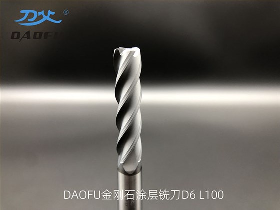 6mm石墨銑刀 (2)