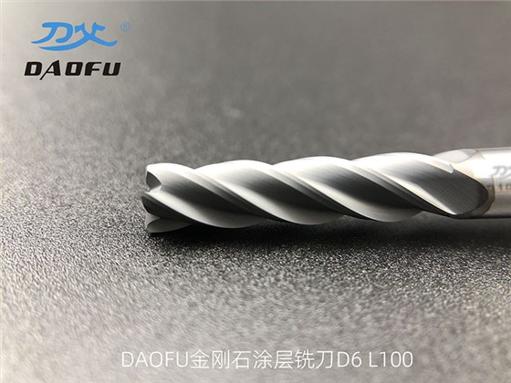 6mm石墨銑刀 (3)