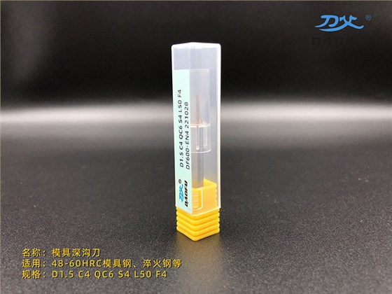 60度深溝銑刀 (3)