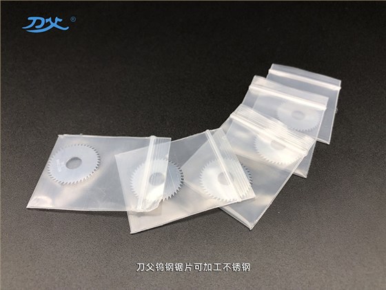 鎢鋼鋸片D20x1x6xF45 (1)
