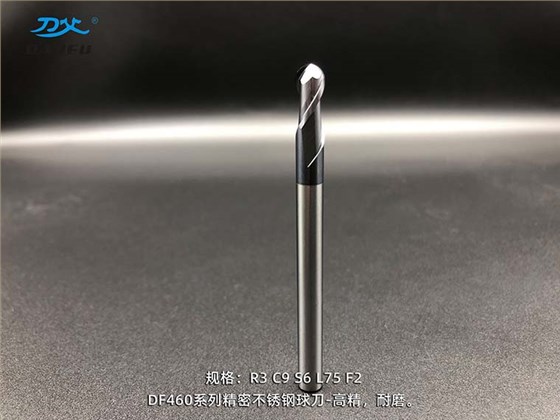 460銑刀 (1)