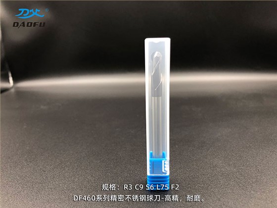 460銑刀 (2)