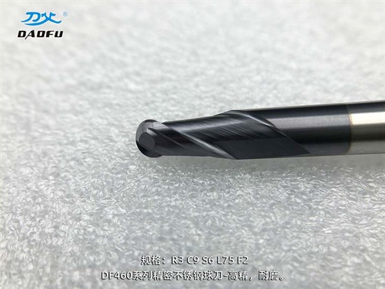 460銑刀 (4)