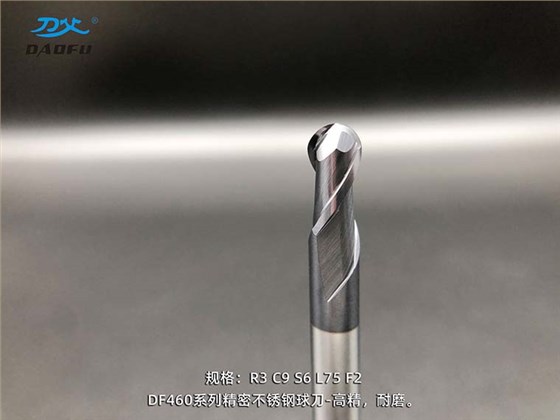460銑刀 (5)