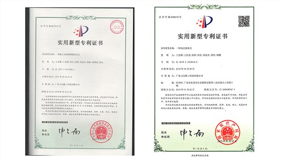 發(fā)明專利