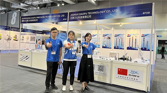 展會圖片