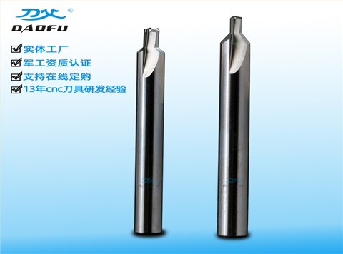 加工銀行卡芯片槽直刃銑刀