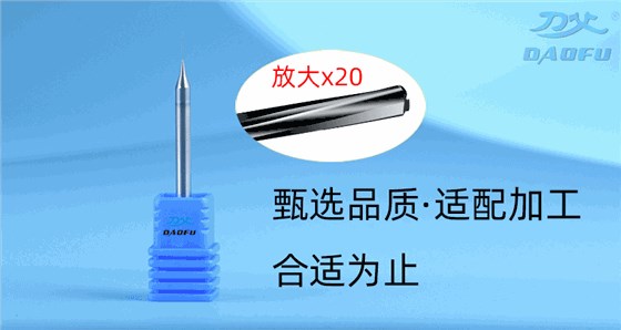 黑色小徑鉸刀11_01