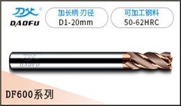 60度加長柄4刃銑刀