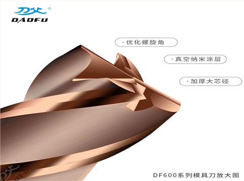 60度4刃銑刀