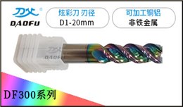 3刃U槽銅鋁炫彩銑刀