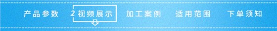 石墨銑刀_05