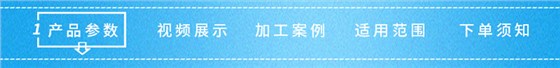 石墨銑刀_02