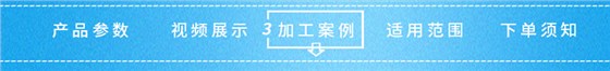 石墨銑刀_06