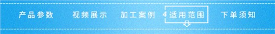 石墨圓鼻刀 (1)