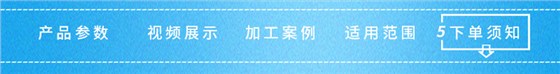 石墨圓鼻刀 (2)