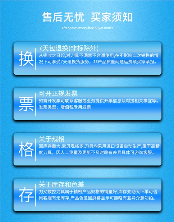 石墨圓鼻銑刀_04
