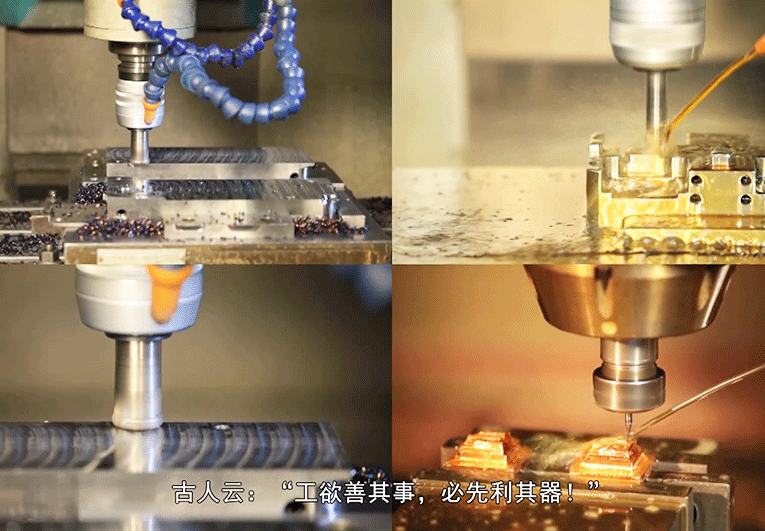 銑刀加工現(xiàn)場