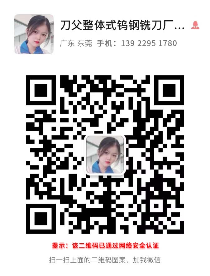微信二維碼