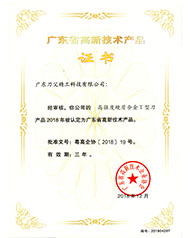高強(qiáng)度T型銑刀