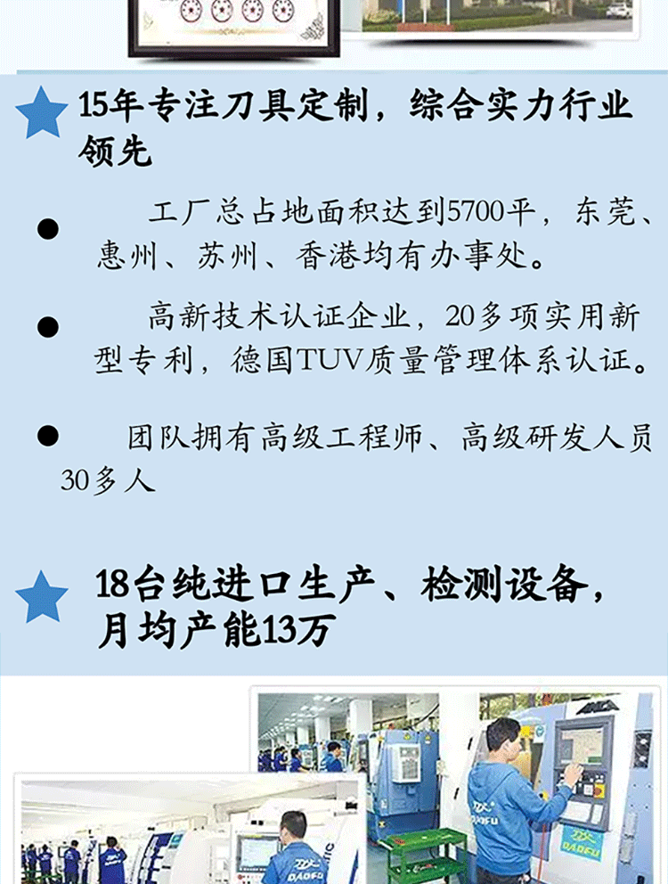 網(wǎng)頁長(zhǎng)_06