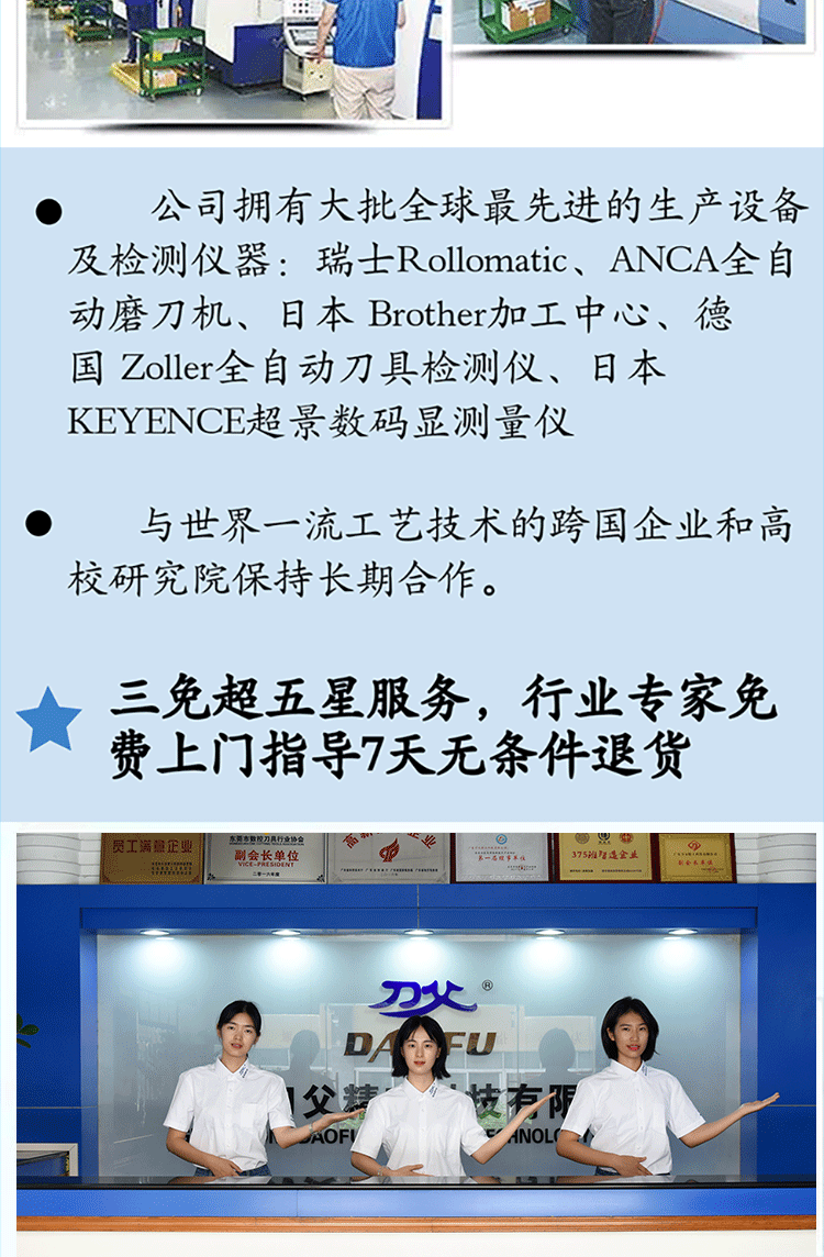 網(wǎng)頁長(zhǎng)_07