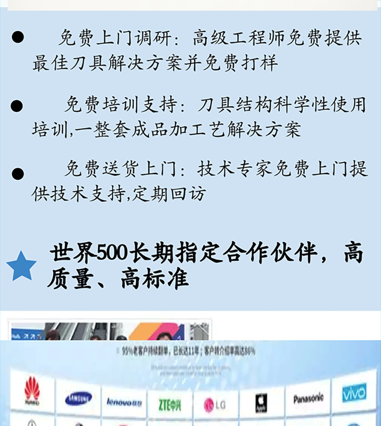 網(wǎng)頁長(zhǎng)_08