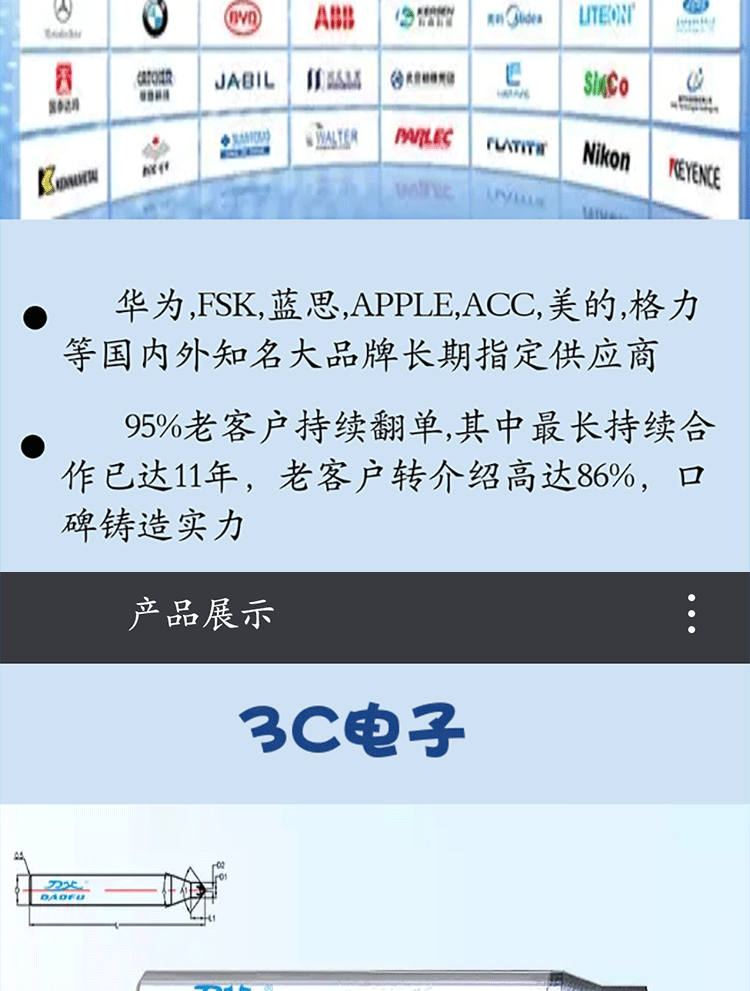 網(wǎng)頁長(zhǎng)_09
